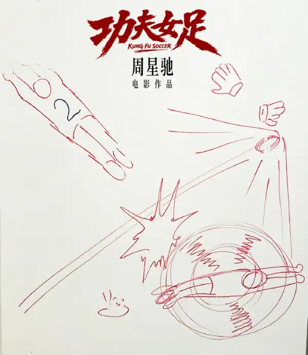 Stephen Chow Rilis Sketsa Perdana Film Womens Soccer - Stephen Chow Unveils Hand-Drawn Poster for Women’s Soccer Stephen Chow Rilis Sketsa Perdana Film Women’s Soccer