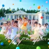 TSH48 Celebrates “Oh My Pumpkin!” PV