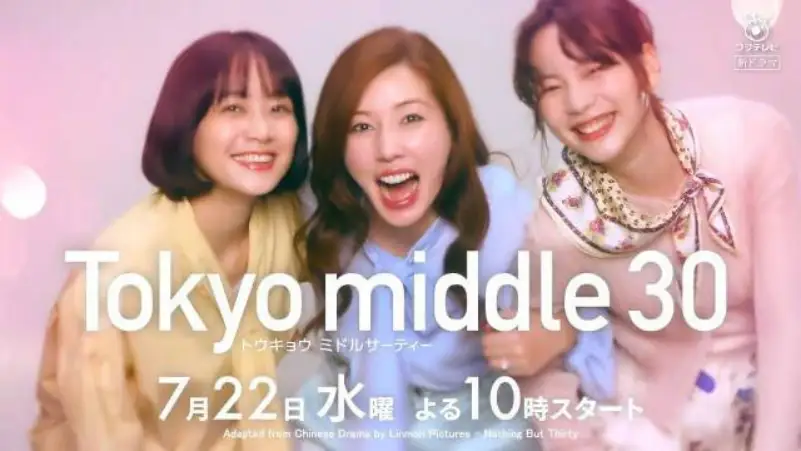 'Tokyo Middle 30' Remake Jepang Drama China Nothing But Thirty Umumkan Jadwal Tayang