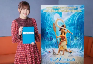 Tsuzumi ME:I Ditunjuk Jadi Pengisi Suara Moana Versi Jepang