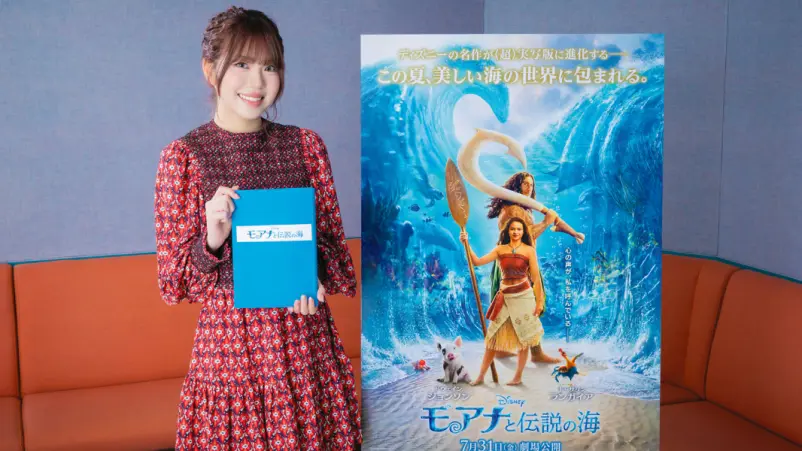 Tsuzumi ME:I Ditunjuk Jadi Pengisi Suara Moana Versi Jepang
