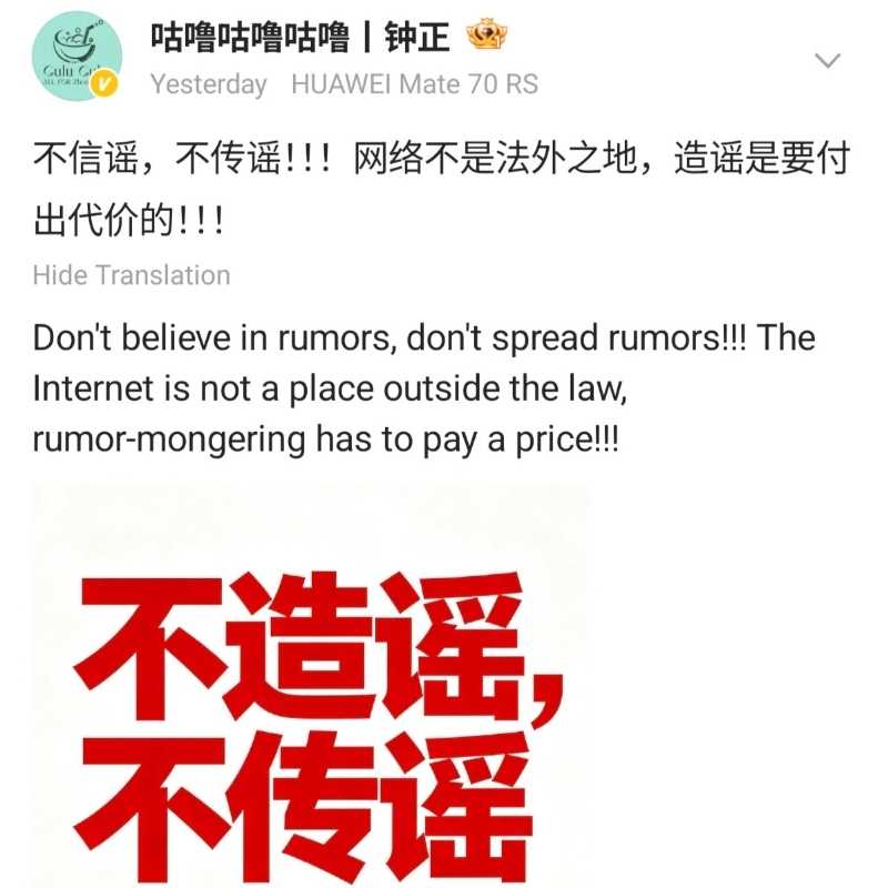 feng xinduo zhong zheng 20260609 135208 0000