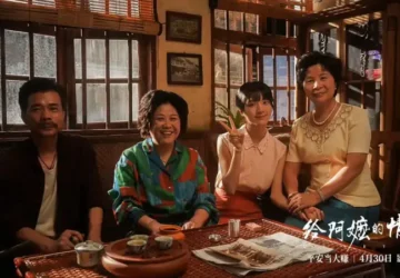 ‘Dear You’ Enters China’s All-Time Top 50 Box Office List