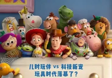 ‘Toy Story 5’ Puncaki Box Office China untuk Liburan Festival Perahu Naga