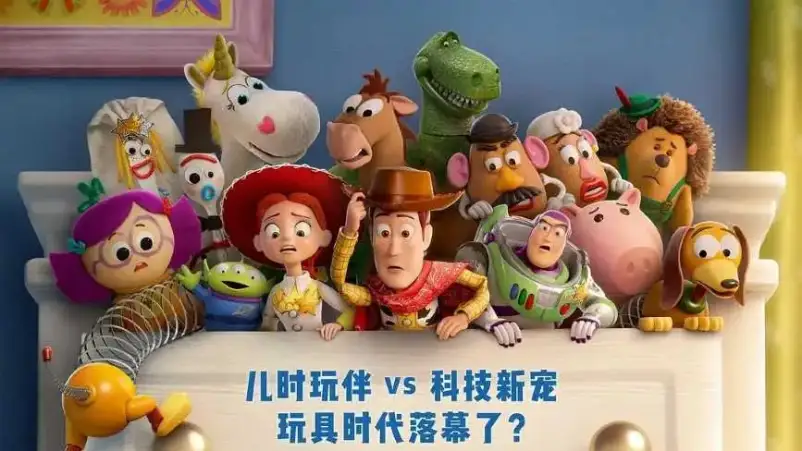 ‘Toy Story 5 Puncaki Box Office China untuk Liburan Festival Perahu Naga - ‘Toy Story 5’ Puncaki Box Office China untuk Liburan Festival Perahu Naga ‘Toy Story 5’ Puncaki Box Office China untuk Liburan Festival Perahu Naga