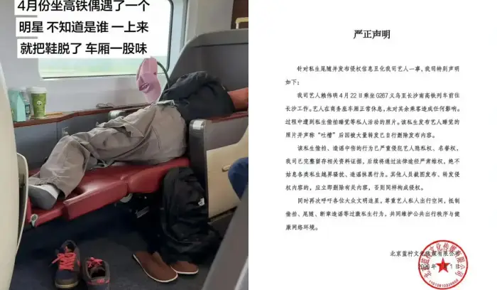 Agensi Bantah Isu Lai Weiming Lepas Sepatu di Kereta - Agensi Bantah Isu Lai Weiming Lepas Sepatu di Kereta, Siap Tempuh Jalur Hukum atas Fitnah Agensi Bantah Isu Lai Weiming Lepas Sepatu di Kereta