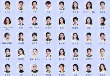 China Resmi Berlakukan Aturan Baru Penulisan Nama Pemeran Drama