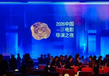 Daftar Pemenang China Film Directors’ Guild Awards 2025