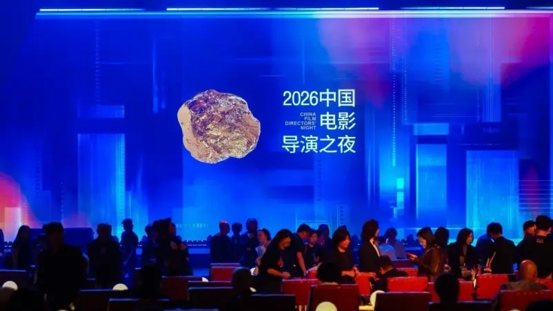 Daftar Pemenang China Film Directors Guild Awards 2025 - Daftar Pemenang China Film Directors' Guild Awards 2025 Daftar Pemenang China Film Directors' Guild Awards 2025