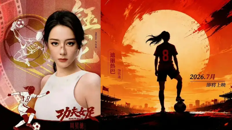 Dilraba Dilmurat Ungkap Naik 8 Kg Demi Film Kung Fu Soccer - Dilraba Dilmurat Ungkap Naik 8 Kg Demi Film Kung Fu Soccer Dilraba Dilmurat Ungkap Naik 8 Kg Demi Film Kung Fu Soccer