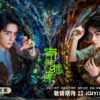 Drama Archives The Nanyang Mystery Tembus 10 Miliar Penayangan