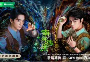 Drama Archives The Nanyang Mystery Tembus 10 Miliar Penayangan - Drama Archives: The Nanyang Mystery Tembus 10 Miliar Penayangan Drama Archives The Nanyang Mystery Tembus 10 Miliar Penayangan