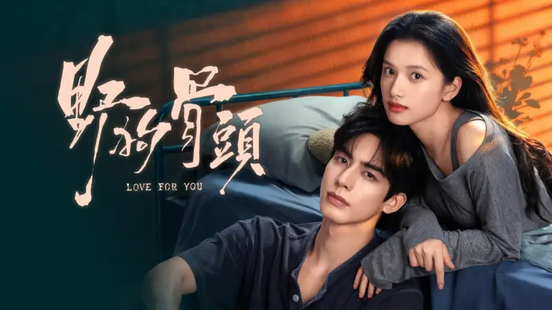 Drama China Love For You Resmi Tayang Song Weilong dan Zhang Jingyi Sajikan Kisah Cinta Penuh Luka - Drama China Love For You Resmi Tayang, Song Weilong dan Zhang Jingyi Sajikan Kisah Cinta Penuh Luka Drama China Love For You Resmi Tayang, Song Weilong dan Zhang Jingyi Sajikan Kisah Cinta Penuh Luka