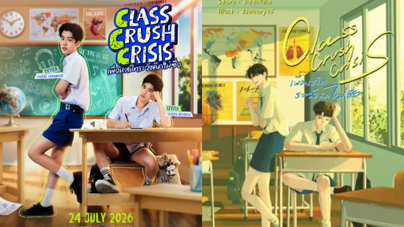 Drama Thailand Class Crush Crisis akan Tayang Juli Ini Kisahkan Persahabatan yang Berubah Jadi Cinta - Drama Thailand Class Crush Crisis akan Tayang Juli Ini, Kisah Persahabatan yang Berubah Jadi Cinta Drama Thailand Class Crush Crisis akan Tayang Juli Ini, Kisahkan Persahabatan yang Berubah Jadi Cinta