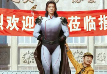 Film Keep Real Resmi Tayang Bai Jingting Bintangi Komedi Fiksi Ilmiah Penuh Aksi dan Humor - Keep Real Premieres in China, Bai Jingting Leads New Sci-Fi Comedy Movie Keep Real Premieres in China, Bai Jingting Leads New Sci-Fi Comedy Movie