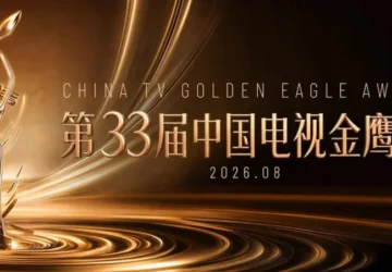 Golden Eagle Awards 2026 Ungkap Nama Asli Artis China, Zhang Linghe hingga Bai Lu Jadi Perbincangan