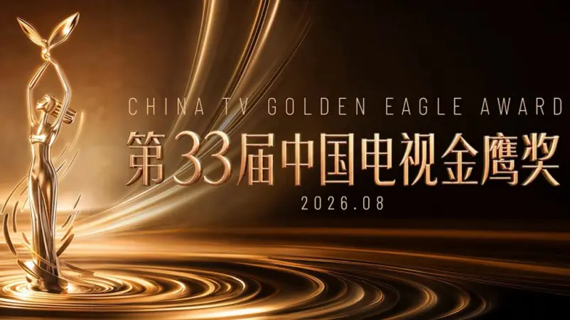 Golden Eagle Awards 2026 Ungkap Nama Asli Artis China Zhang Linghe hingga Bai Lu Jadi Perbincangan - Golden Eagle Awards 2026 Ungkap Nama Asli Artis China, Zhang Linghe hingga Bai Lu Jadi Perbincangan Golden Eagle Awards 2026 Ungkap Nama Asli Artis China, Zhang Linghe hingga Bai Lu Jadi Perbincangan