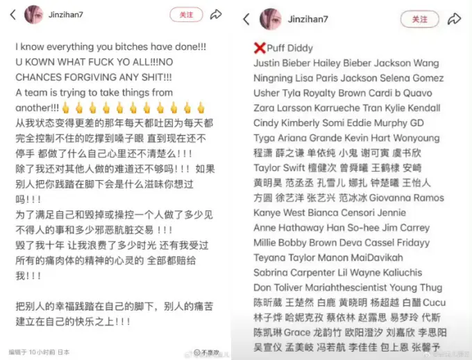 Mantan Idol Aria Jin Unggah Daftar Panjang Nama Artis - Mantan Idol Aria Jin Unggah Daftar Panjang Nama Artis Tanpa Penjelasan Picu Kontroversi Mantan Idol Aria Jin Unggah Daftar Panjang Nama Artis