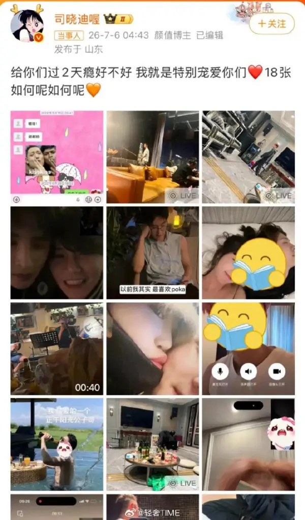 Si Xiaodi posting - Lu Han Denies Dating Rumor After Influencer's Claims Spark Online Debate Si Xiaodi posting