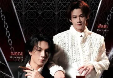 Sinopsis Drama Thailand ‘Knot’, Suguhkan Kisah di Dunia Omegaverse