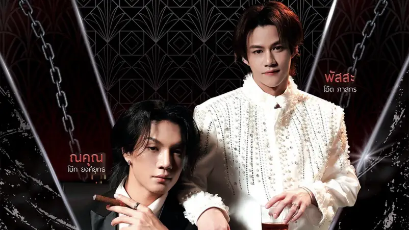 Sinopsis Drama Thailand Knot Suguhkan Kisah di Dunia Omegaverse - Sinopsis Drama Thailand 'Knot', Suguhkan Kisah di Dunia Omegaverse Sinopsis Drama Thailand 'Knot', Suguhkan Kisah di Dunia Omegaverse