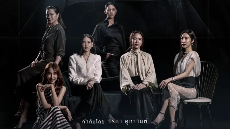 Sky Castle Thailand Resmi Tayang Mulai 3 Agustus, Adaptasi Drama Korea Populer