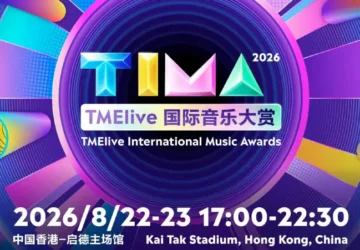 Lineup TMElive International Music Awards 2026: Intip Jadwal dan Musisi yang Tampil