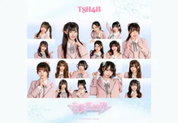 TSH48 Rilis Single Baru Nagori Zakura - TSH48 Rilis Single Baru 'Nagori Zakura', Versi Mandarin dari Lagu AKB48 TSH48 Rilis Single Baru ‘Nagori Zakura’, Versi Mandarin dari Lagu AKB48
