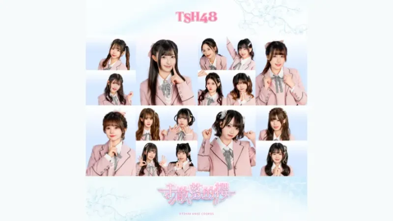 TSH48 Rilis Single Baru ‘Nagori Zakura’, Versi Mandarin dari Lagu AKB48