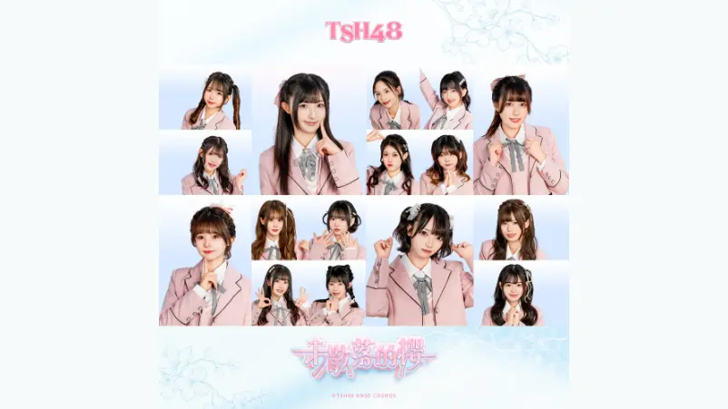 TSH48 Rilis Single Baru Nagori Zakura - TSH48 Releases 'Nagori Zakura' Chinese Version TSH48 Rilis Single Baru 'Nagori Zakura'