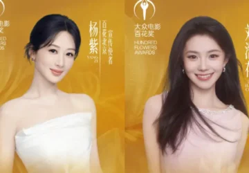 Yang Zi dan Liu Haocun Resmi Jadi Duta Hundred Flowers Awards 2026 - Yang Zi dan Liu Haocun Resmi Jadi Duta Hundred Flowers Awards 2026 Yang Zi dan Liu Haocun Resmi Jadi Duta Hundred Flowers Awards 2026
