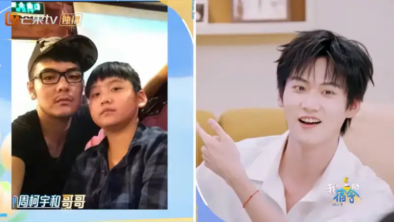 Zhou Keyu Ungkap Tinggi Badannya Pernah Tumbuh 20 Cm - Zhou Keyu Ungkap Tinggi Badannya Pernah Tumbuh 20 Cm saat Liburan Musim Panas Zhou Keyu Ungkap Tinggi Badannya Pernah Tumbuh 20 Cm